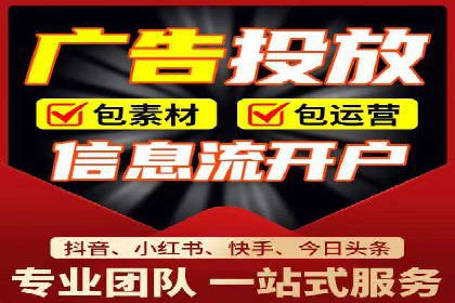 某公司通过SEM托管实现竞价推广的飞跃